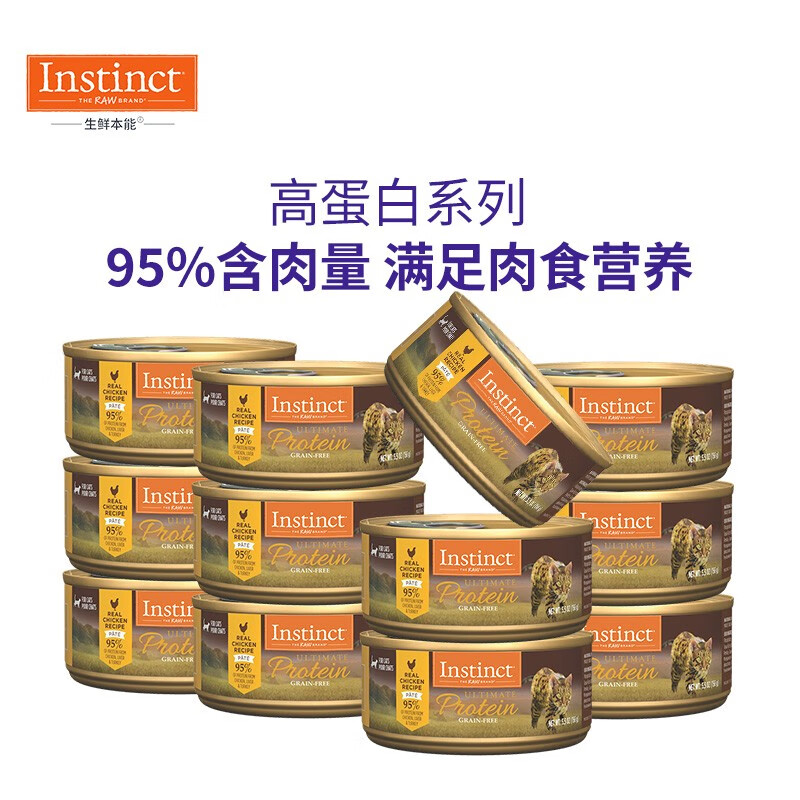 猫零食网购商品历史价格查询|猫零食价格比较