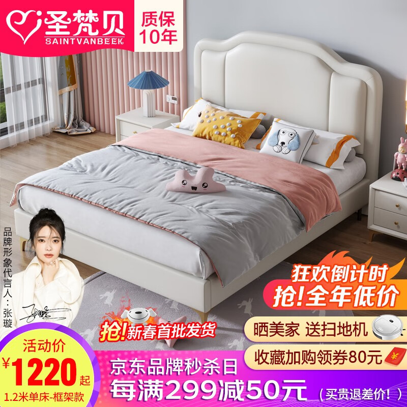 京东可以看儿童床历史价格吗|儿童床价格走势图