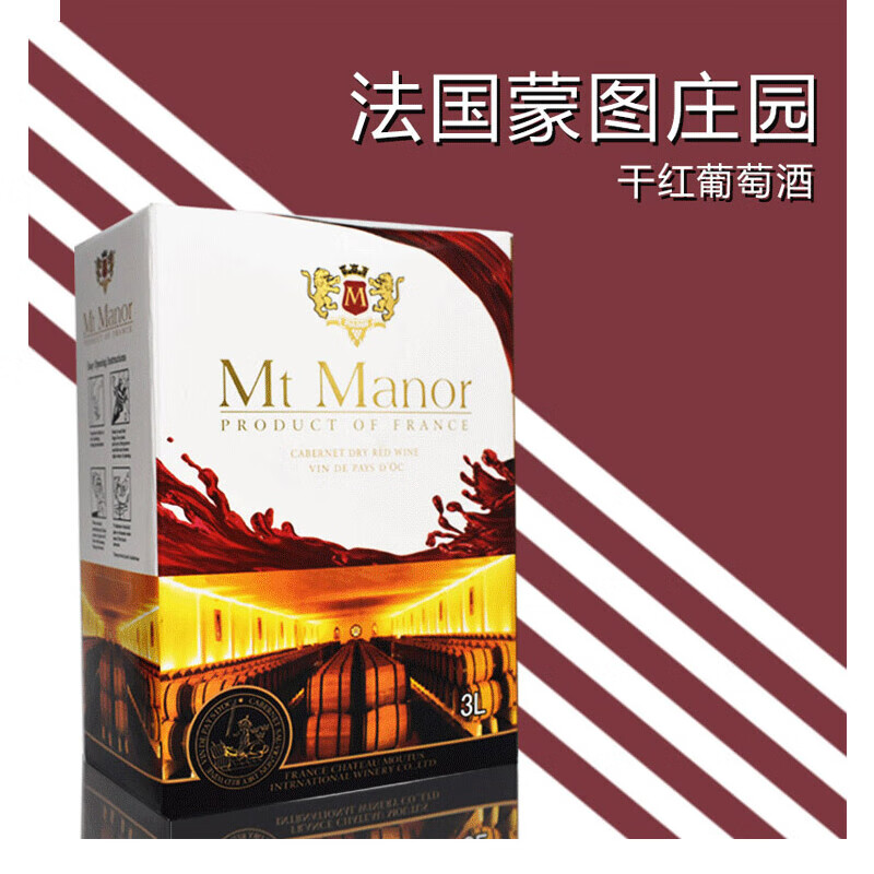 mt manormt manor 蒙图庄园干红葡萄酒 赤霞珠12% 3l*1盒 红酒 果香浓