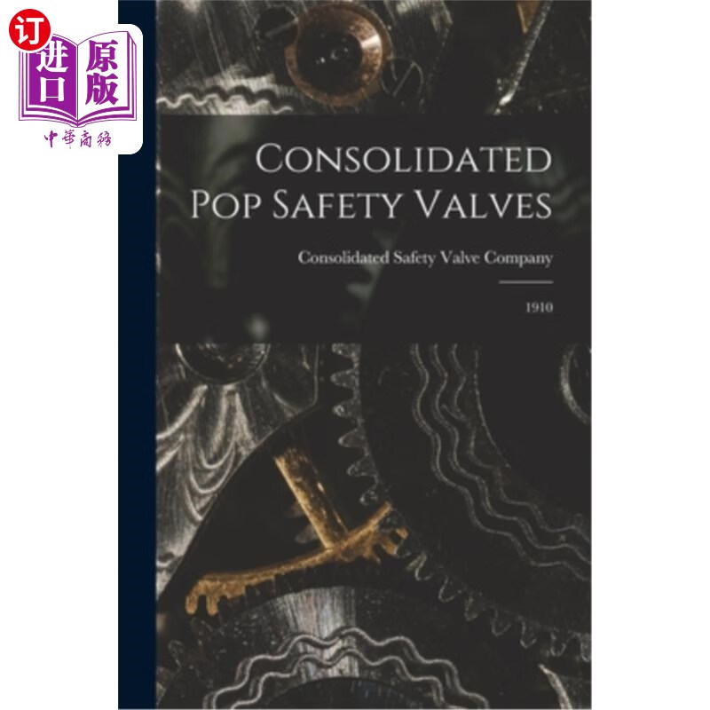 海外直订consolidated pop safety valves: 1910 联合爆破安全阀:1910