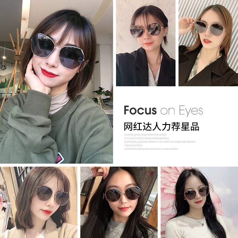 海伦凯勒(HELEN KELLER)墨镜女士高级感防晒墨镜防紫外线新款太阳镜女H8826 水墨渐变N13偏光墨镜女