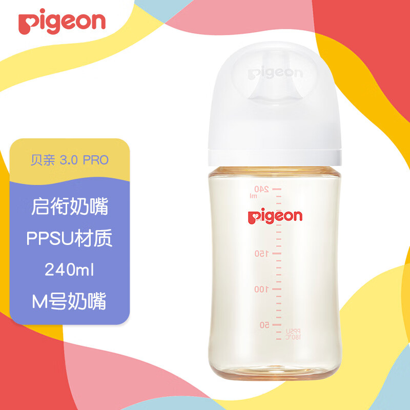 贝亲（Pigeon)奶瓶 自然实感第3代奶瓶 PPSU奶瓶 宽口径PPSU奶瓶 婴儿奶瓶  240ml AA191 3个月以上