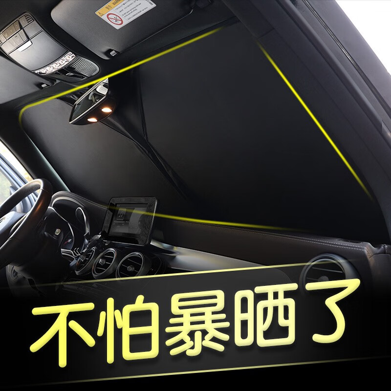 电商遮阳挡雪挡价格变化查询|遮阳挡雪挡价格比较