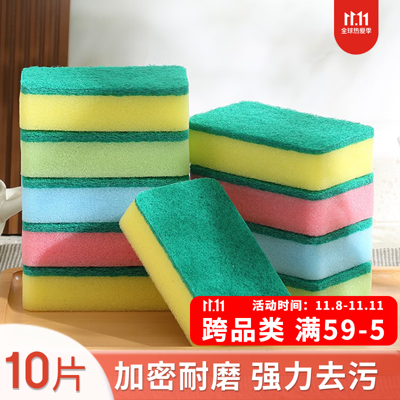 查找抹布百洁布历史价格|抹布百洁布价格历史