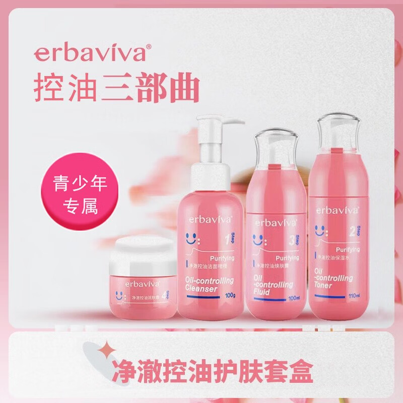 京东套装礼盒价格走势怎么看|套装礼盒价格走势