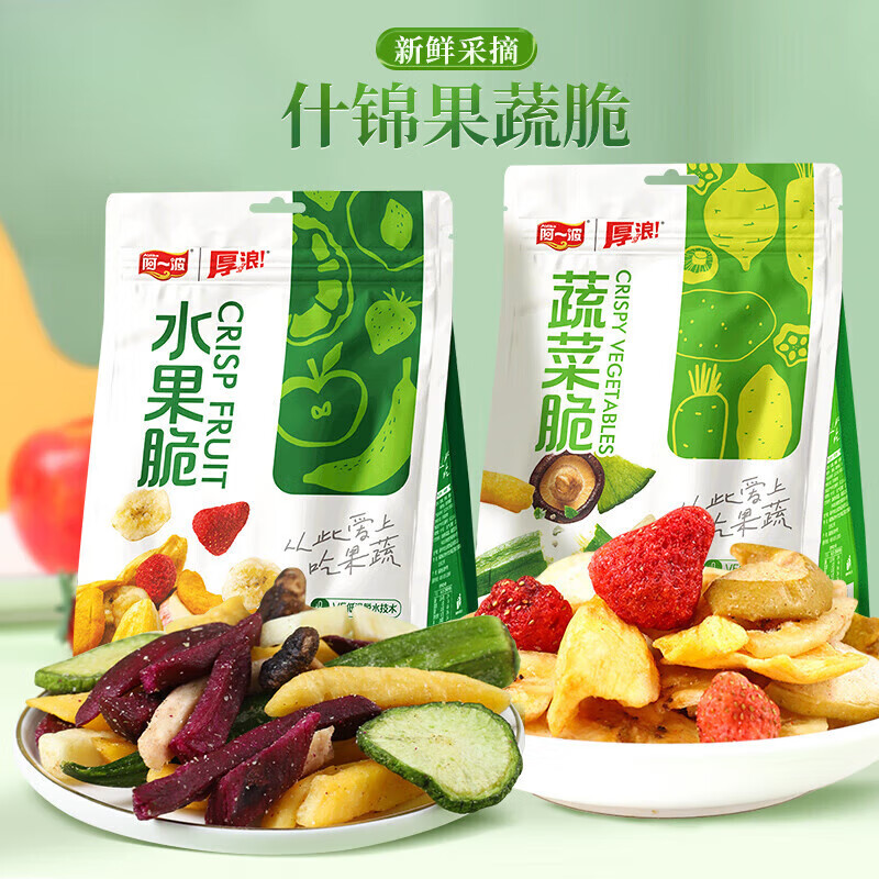阿一波什锦果蔬脆即食儿童休闲零食 水果脆×2包(共200克)