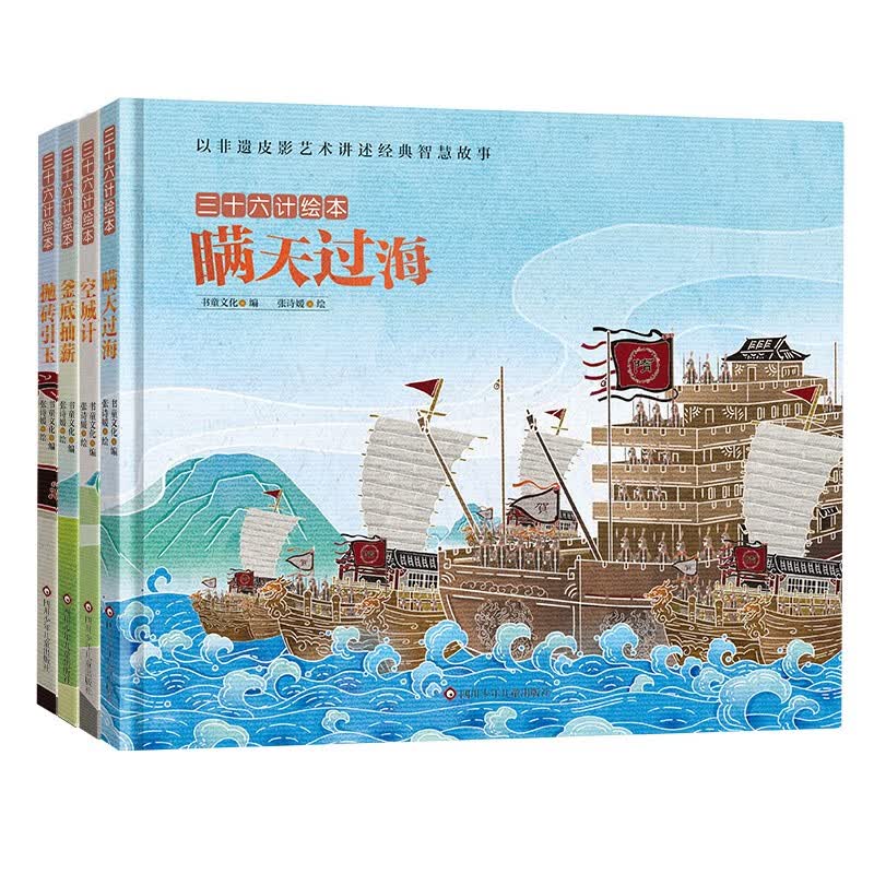 促销活动:京东 疯狂星期一 自营童书
