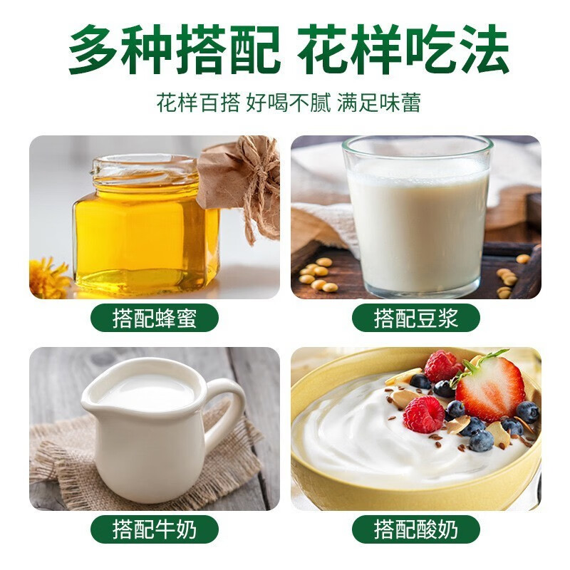 2食品饮品休闲零食 羽衣甘蓝粉3g*20袋*3盒