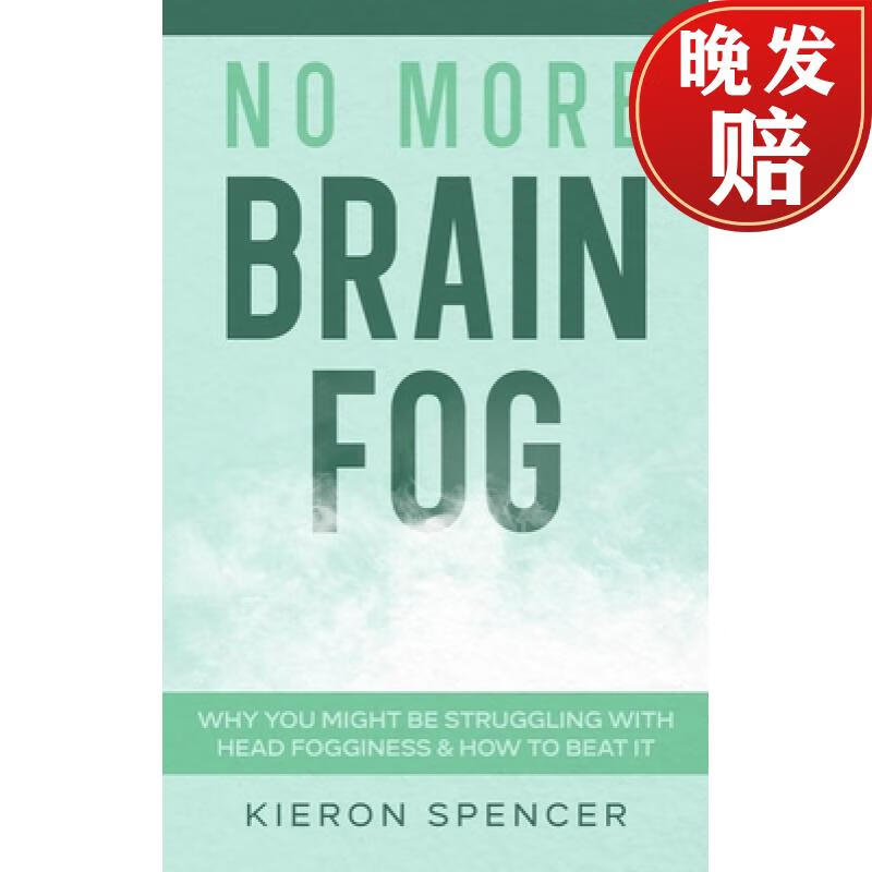 【4周达】no more brain fog: why you might be struggling with