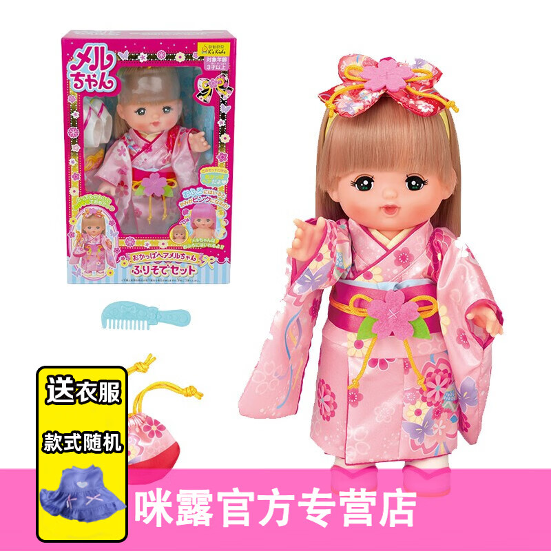 咪露（Mell Chan）日本和服中长发公主玩具女孩玩具娃娃洋娃娃小女童儿童玩具生日礼物 咪露豪华和服中发 515075