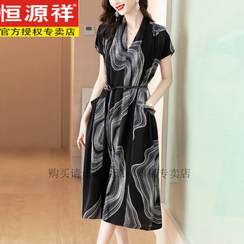 恒源祥妈l妈女装高端气质真丝连衣裙2023夏新款桑蚕丝气质收腰显廋裙子 黑花色 均码属于什么档次？