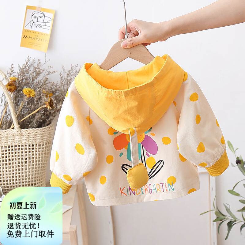 外套大衣电商最低价查询方法|外套大衣价格历史