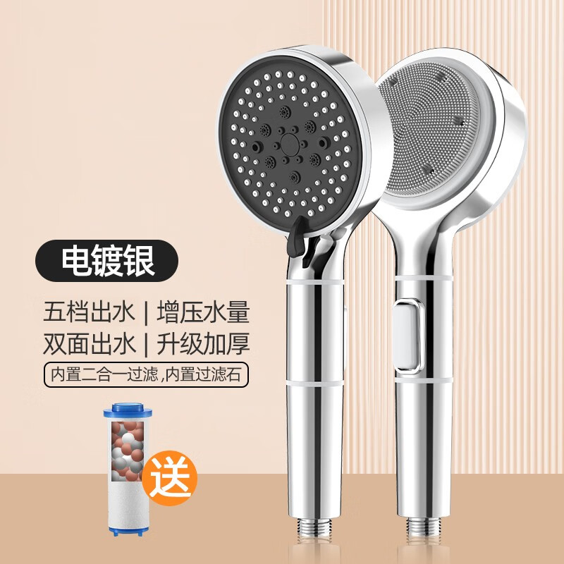 百悍淋浴花洒-品质设计兼具，强势竞争市场|淋浴花洒京东历史价格