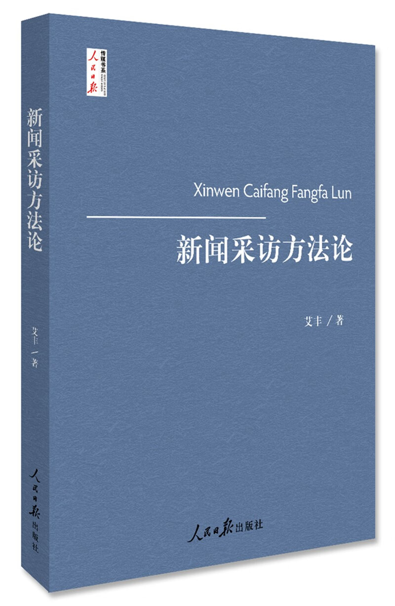 怎么查一款新闻出版档案管理历史价格|新闻出版档案管理价格历史