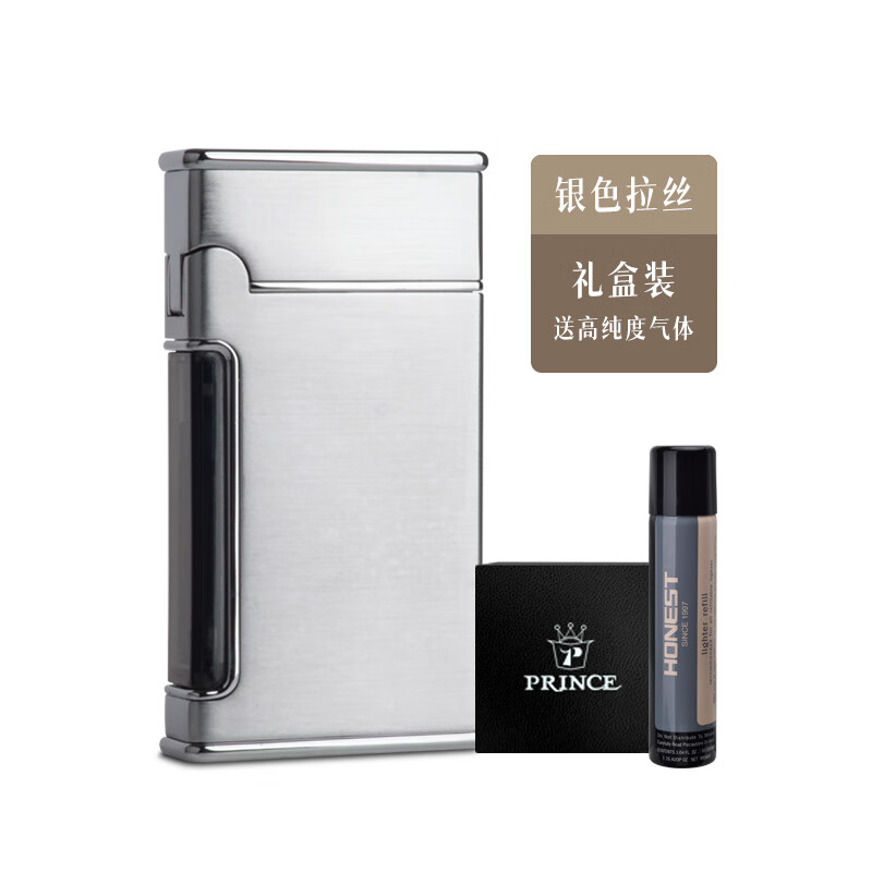 高希霸(cohiba)prince日本王子防风打火机复古硬朗方型直冲充气银拉丝
