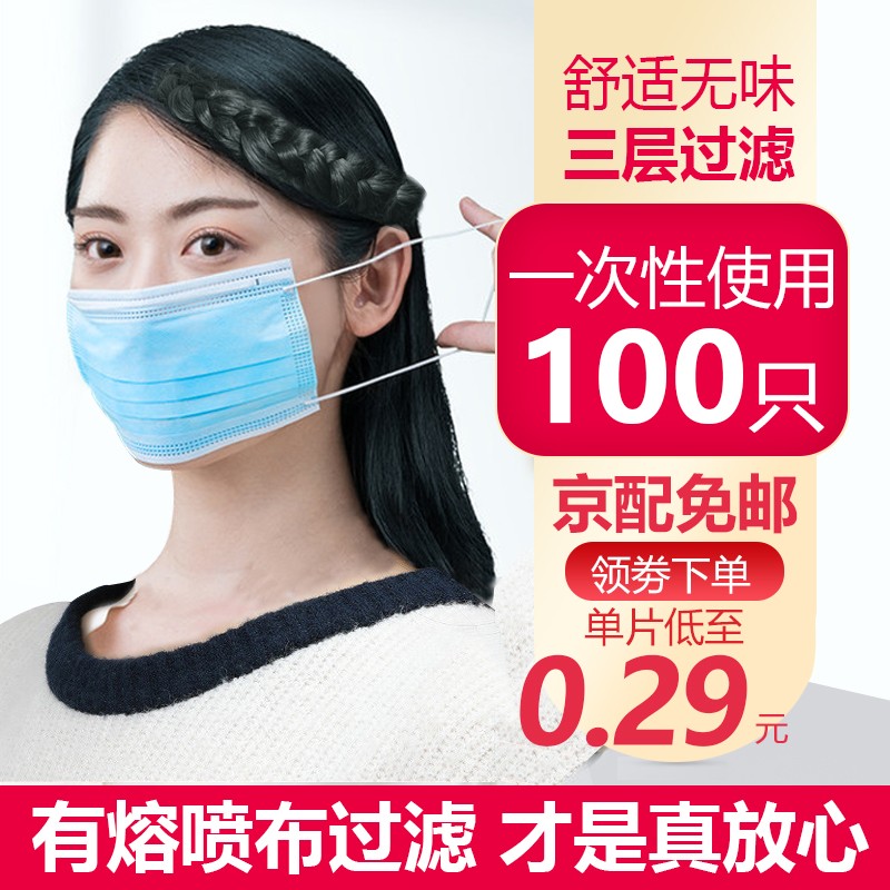 京东王牌好货 2020-07-30 - 第21张 | 最新购物优惠券 京东王牌好货 2020-07-30 - 第21张 | 最新购物优惠券