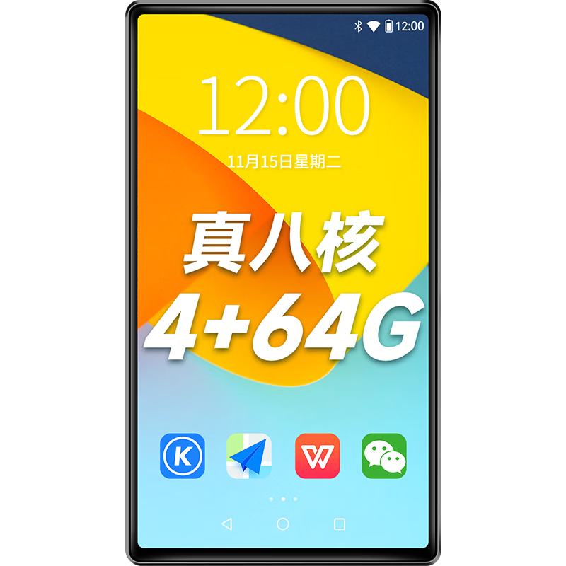 ���ڲ���������PB11 ����mp3/mp4���ֲ����� WiFi������ 4+64G�˴� ��׿9.0 mp5�������� ���忴��ƵС˵ �ɲ忨 332.1Ԫ(������)