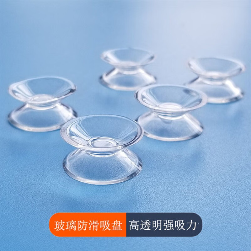 家优梦 茶几玻璃防滑垫片透明硅胶桌面保护垫 透明直径20mm/20个