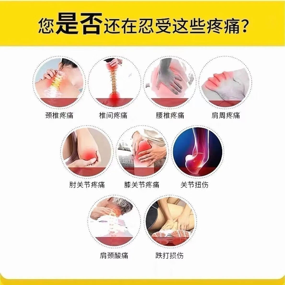 有灵肩颈痛关节疼痛有灵水蛭透骨液家庭跌打扭伤涂抹透骨液康博士生产 1瓶 25毫升 轻度原则