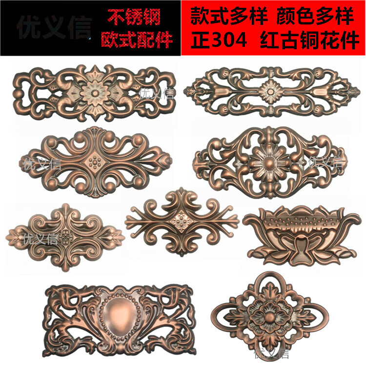 元族304不锈钢门花大全装饰配件 镀铜配件铜门花件罗马柱钛金古铜门花