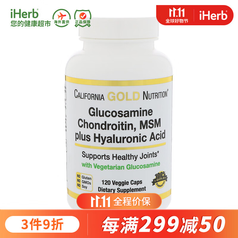 氨糖软骨素如何查历史价格|氨糖软骨素价格比较