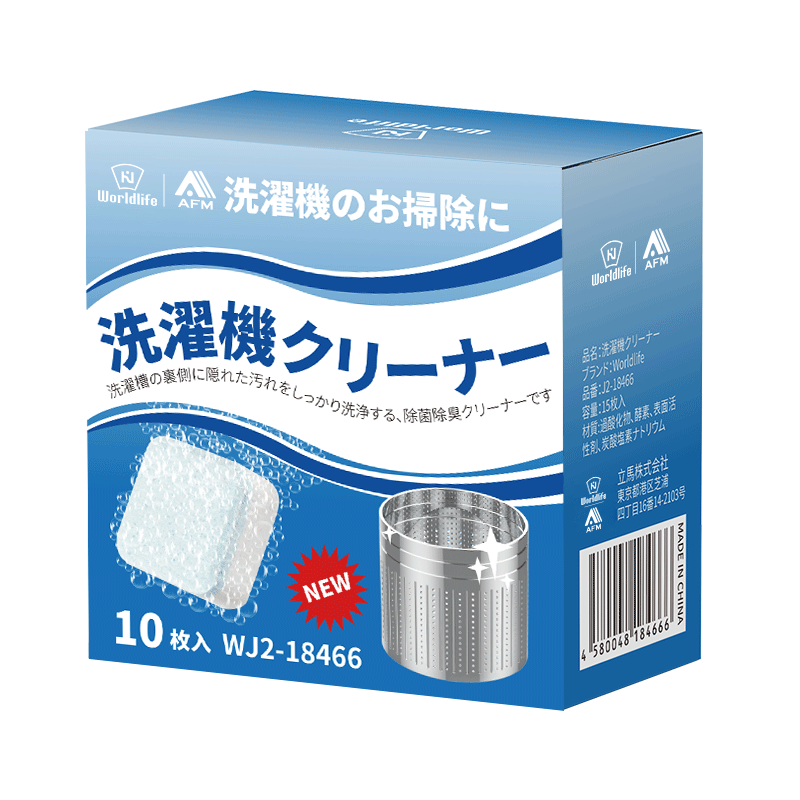 AFM日本品牌洗衣机槽泡腾片价格走势及使用效果|什么软件可以看京东洗衣机清洁剂价格趋势