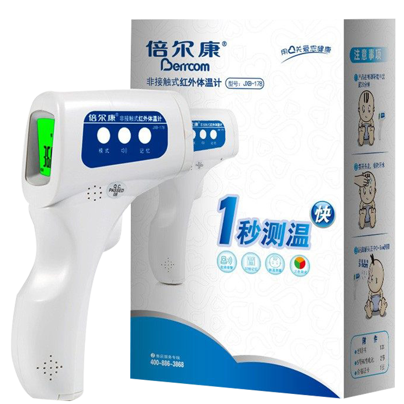 Berrcom/������ JXB-178 ����ǹ�������¼� ������ʾ 