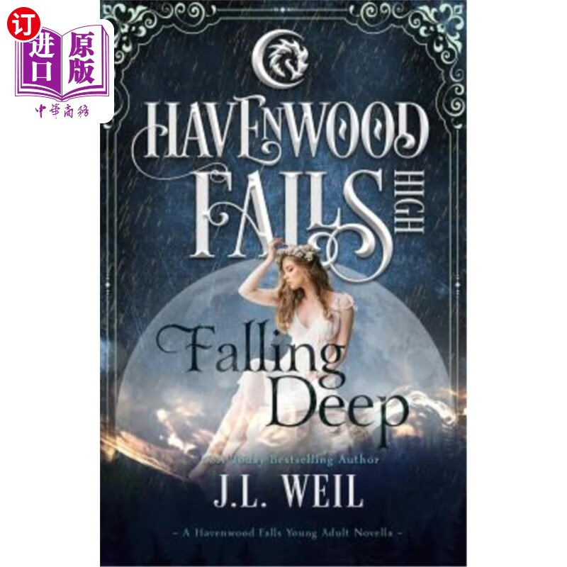 直订falling deep: (a havenwood falls high novella) 《坠入深渊》