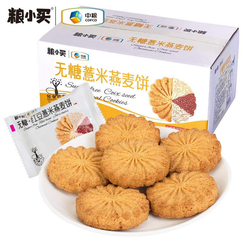 京东热销爆品 2020-07-21 - 第24张 | 最新购物优惠券 京东热销爆品 2020-07-21 - 第24张 | 最新购物优惠券