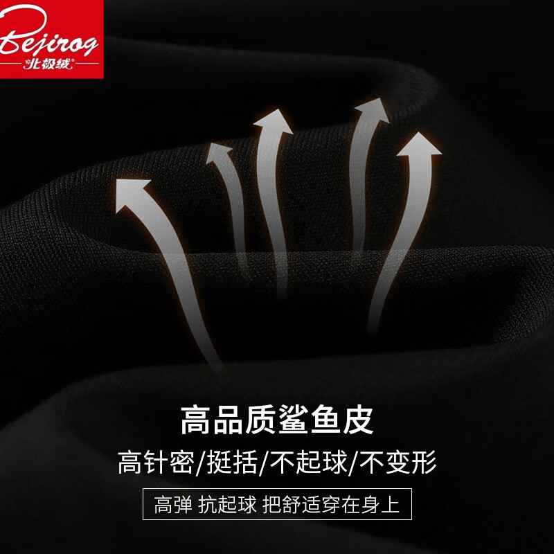 北极绒（Bejirog）新款鲨鱼裤外穿高腰显瘦修身打底裤女休闲微喇阔腿裤 微喇叭鲨鱼裤《黑色》 M适合《80-100斤》