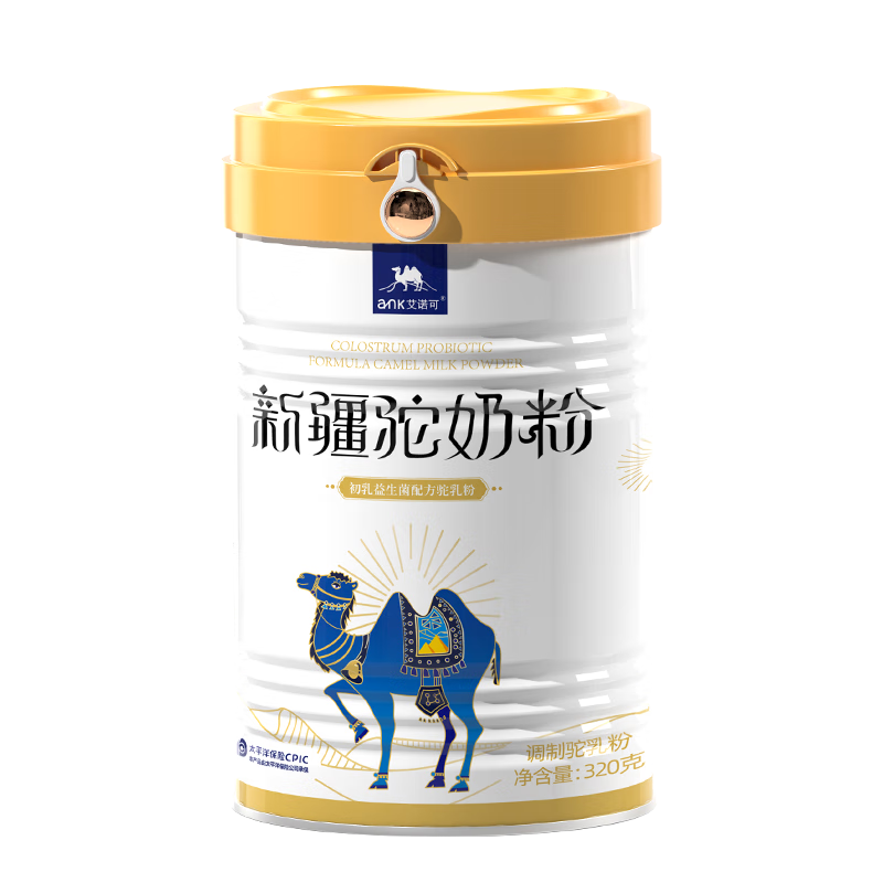 【艾诺可】骆驼奶粉价格走势分析及优惠购买|京东奶粉史低查询