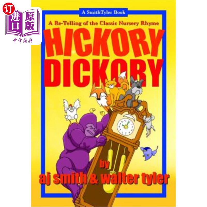 海外直订hickory dickory 山核桃dickory