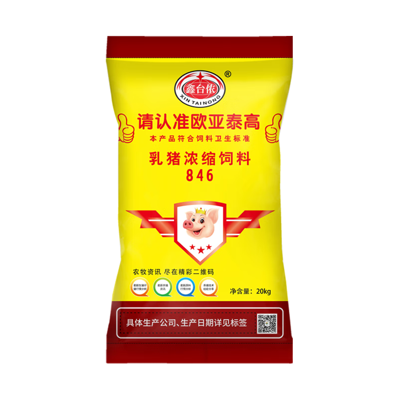 ̨ٯ846Ũ ȥƤ򻯶ʿԺ20KG/ 2 846 286Ԫ