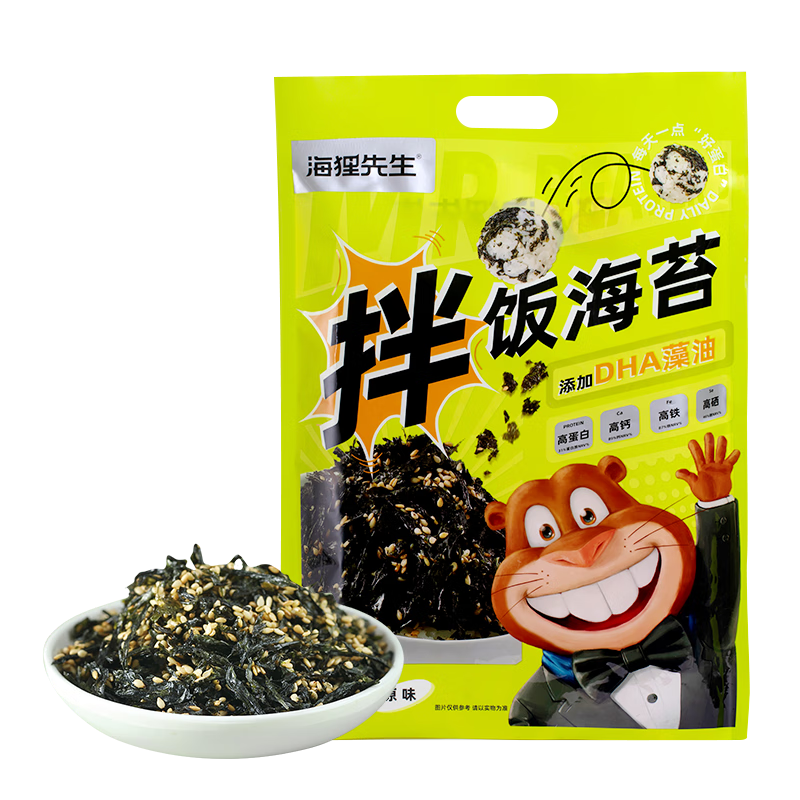 海狸先生 拌饭海苔碎芝麻孕妇儿童饭团寿司材料高钙高蛋白紫菜碎独立包装 经典原味拌饭1袋（10小包）*110g