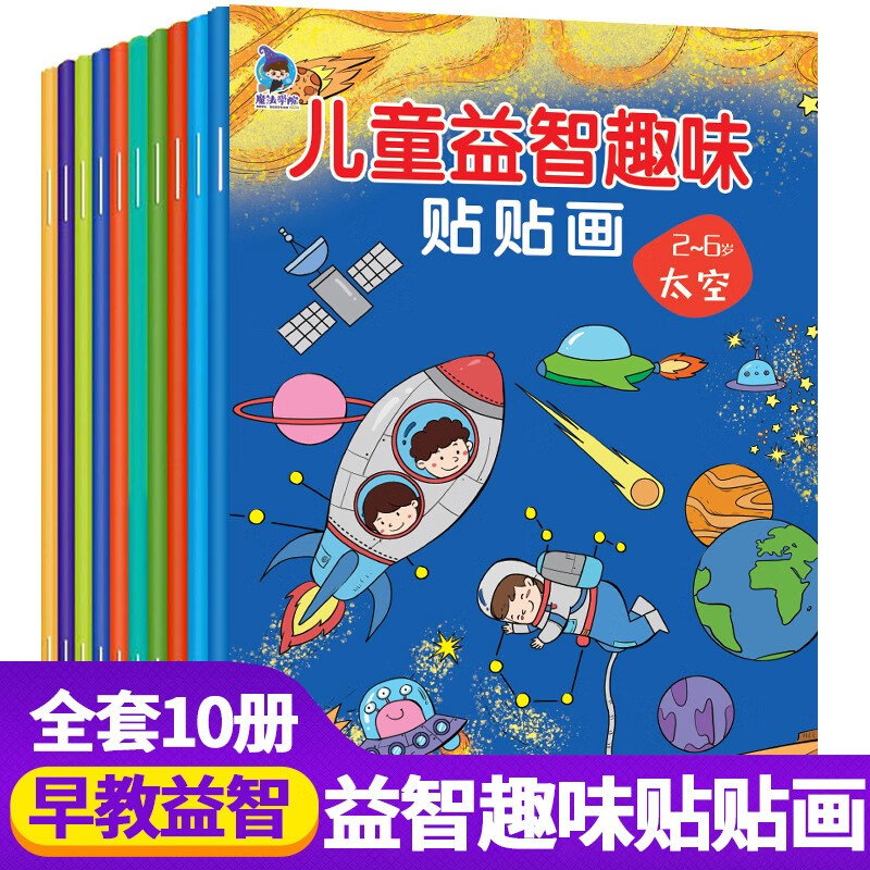 手工游戏购物助手|手工游戏价格走势