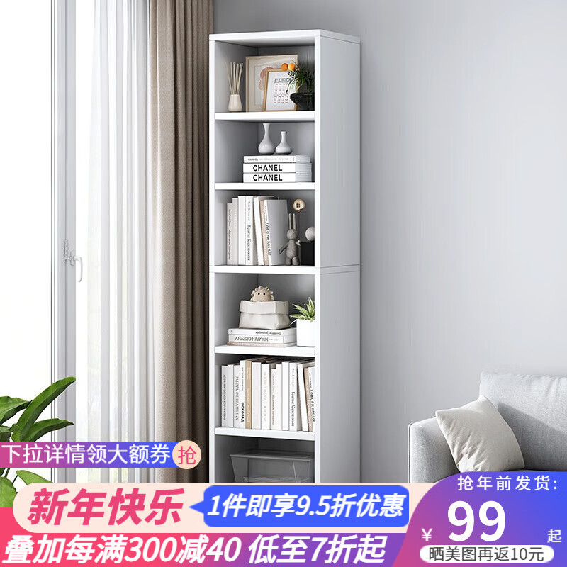 书架价格走势曲线|书架价格比较