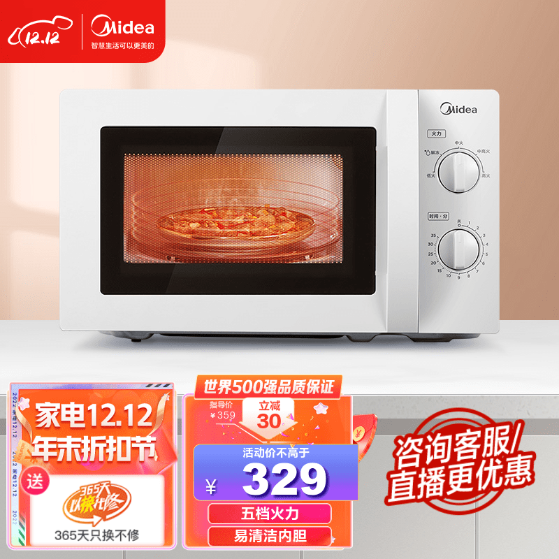 京东历史最低价商品榜 2022-12-14 - 第4张 | 最新购物优惠券 京东历史最低价商品榜 2022-12-14 - 第4张 | 最新购物优惠券