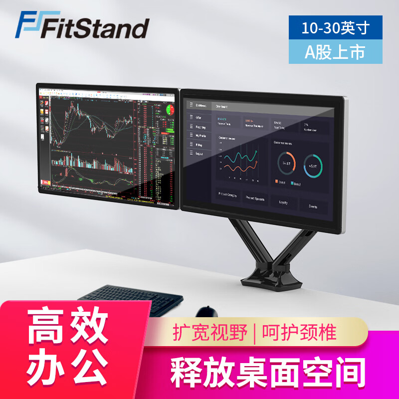 FitStand人体工学京东自营旗舰店