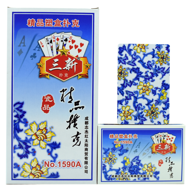 三新塑盒装扑克牌纸牌7021a回形针/1590a青花瓷/990a万花筒/2039a