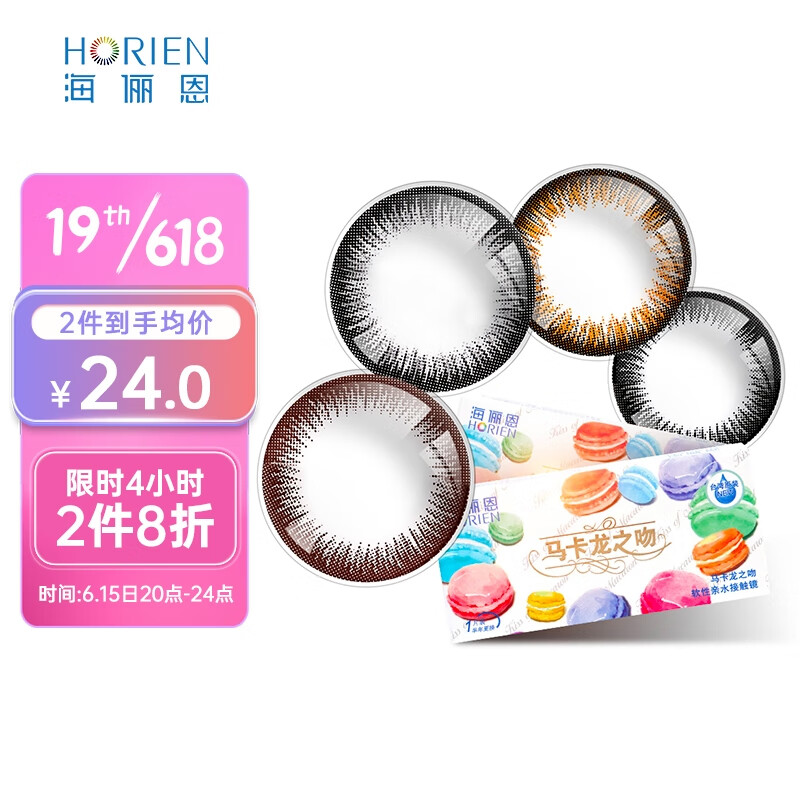 抢购必备!热销商品的价格走势分析