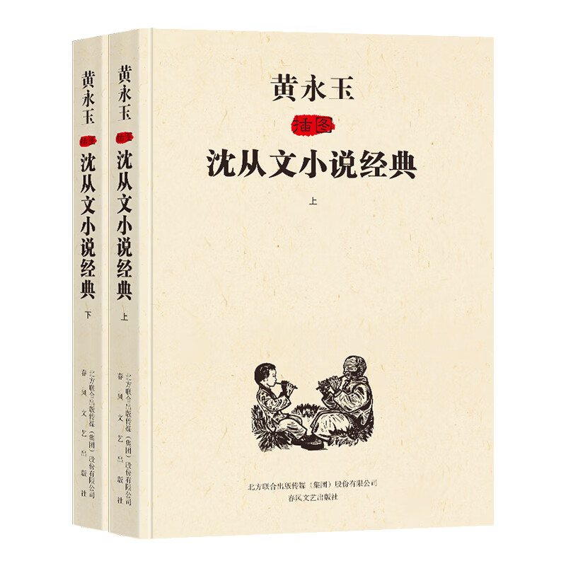 查看作品集历史价格|作品集价格历史