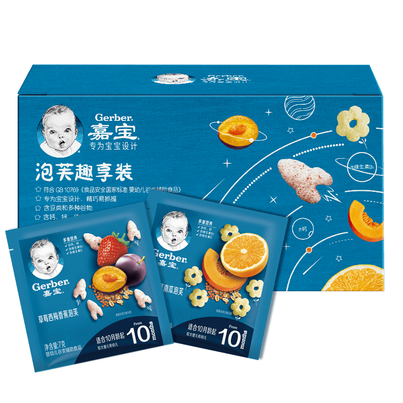 嘉宝(Gerber)婴儿辅食价格走势及优点介绍