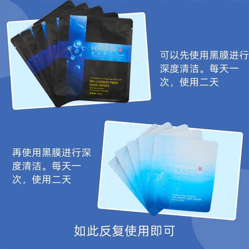 选购顶级面部护肤商品的价格走势与销量趋势分析|其它面部护肤怎么看历史价格