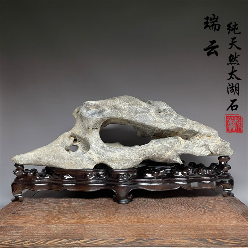 雅馨阁广西太湖石瑞云纯天然原石传统中式大小型摆件精品英石灵璧奇石