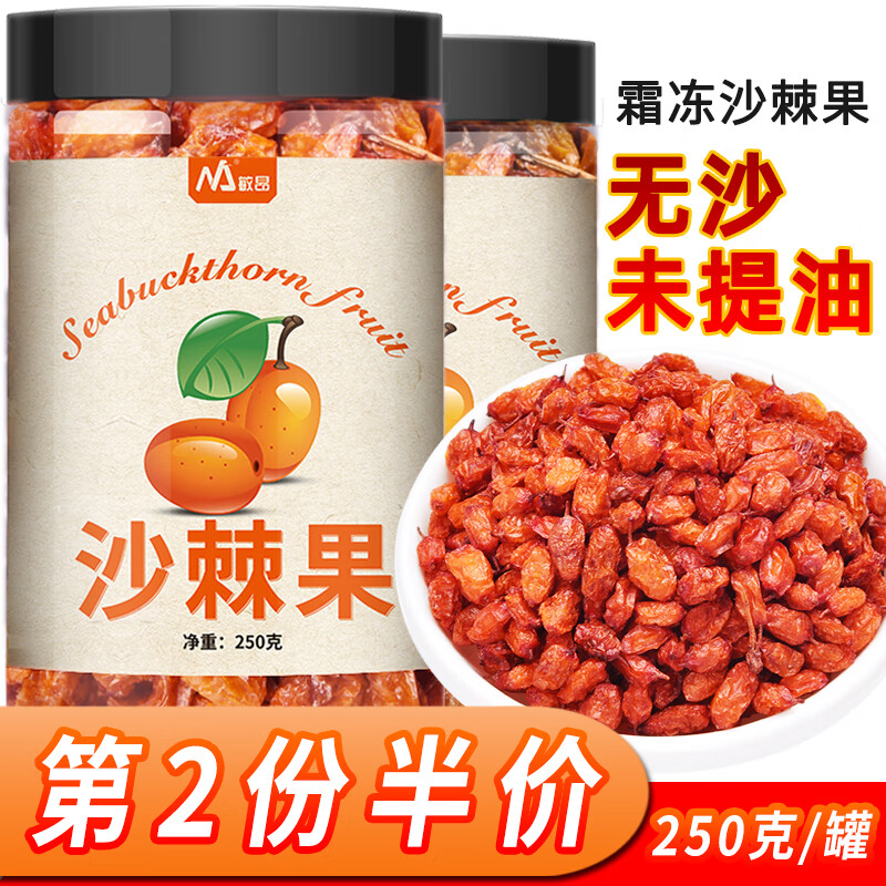 敏昂品牌的纯正药食同源商品:让您品尝到自然、健康和美味