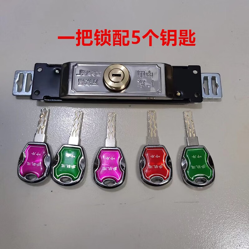 筏芯卷门锁中开通用型 c级卷闸门锁卷帘门锁拉门锁可以定制通开 1把锁