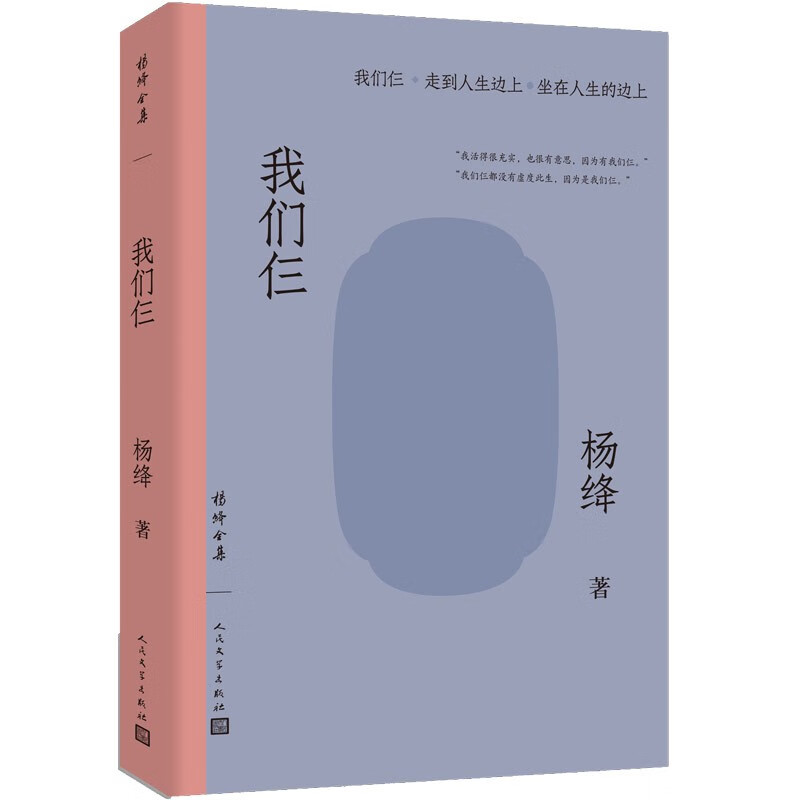 京东图书文具 2023-10-13 - 第19张  | 最新购物优惠券