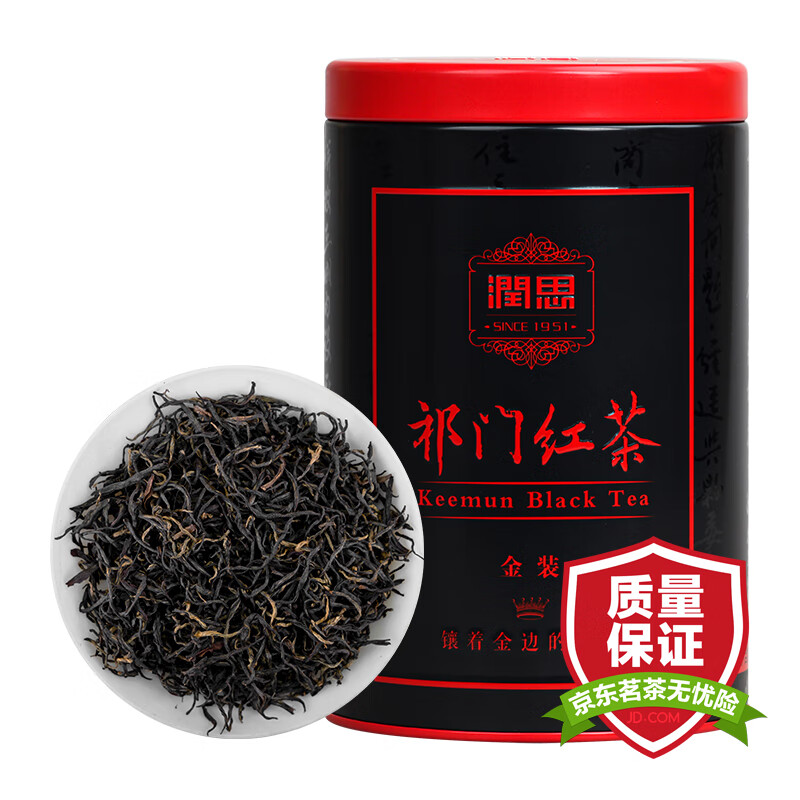 润思祁红金装祁红毛峰150g