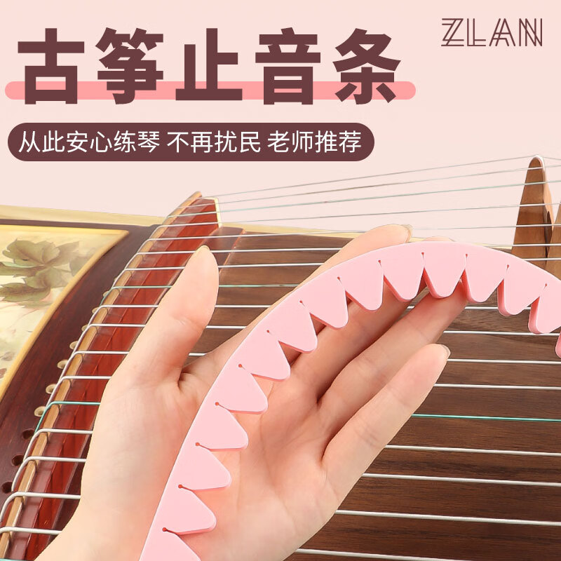 其它乐器配件商品的历史价格查询|其它乐器配件价格历史