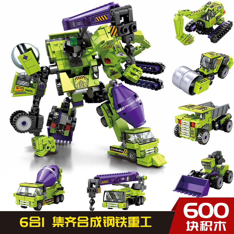 脘铼森宝积木钢铁重工机甲103274-103279六合一战神金刚组装模型男孩